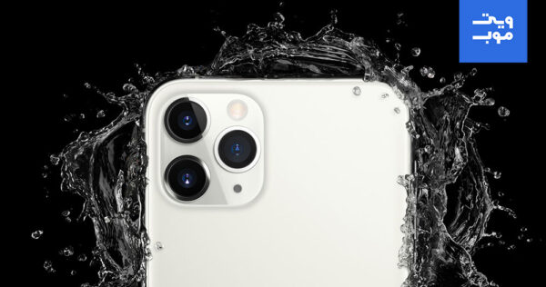 گوشی موبایل اپل مدل iPhone 11 Pro Max دو سیم‌ کارت ظرفیت 64 گیگابایت