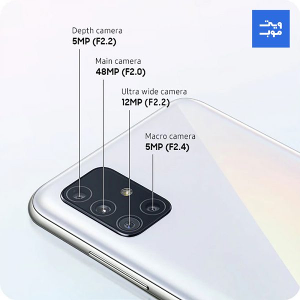 گوشی موبایل سامسونگ مدل Galaxy A51 ظرفیت 256 گیگابایت رم 6