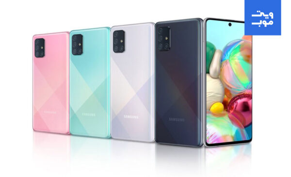 Samsung-Galaxy-A71