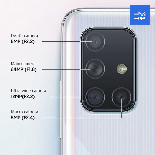 گوشی موبایل سامسونگ مدل Galaxy A71 دو سیم‌کارت ظرفیت 128 گیگابایت با رم 8 گیگابایت