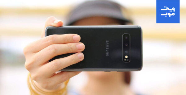 گوشی موبایل سامسونگ مدل Galaxy S10 دو سیم کارت ظرفیت 128 گیگابایت