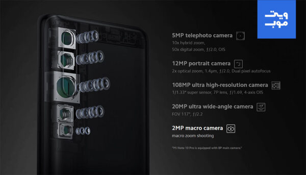 گوشی موبایل شیائومی مدل Mi Note 10 Pro دو سیم‌ کارت ظرفیت 256 گیگابایت