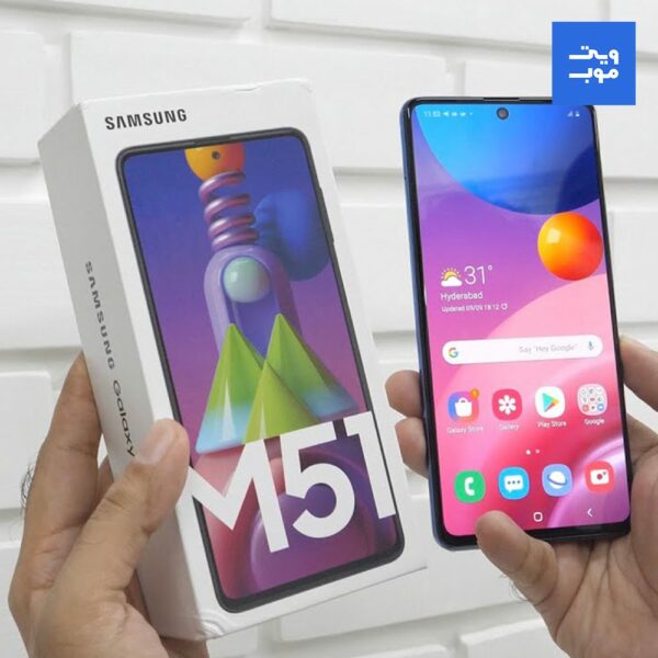 گوشی موبایل سامسونگ مدل Galaxy M51 ظرفیت 128 رم 6