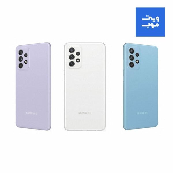 گوشی موبایل سامسونگ مدل Galaxy A72 ظرفیت 256 گیگابایت رم 8 گیگابایت